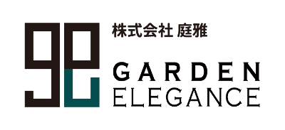 京都・滋賀のエクステリア・外構・造園は株式会社庭雅（GARDEN ELEGANCE）