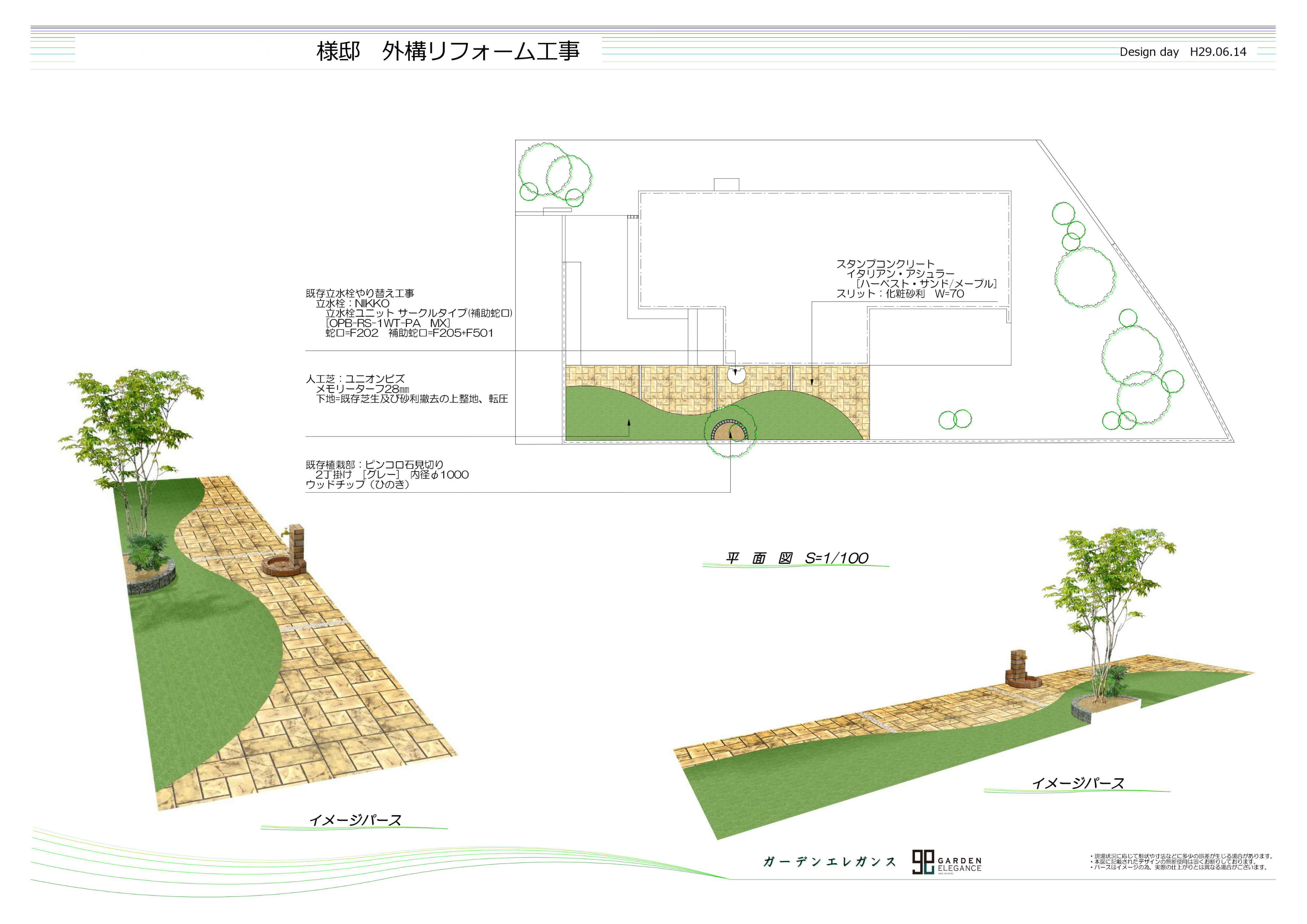 提案図面